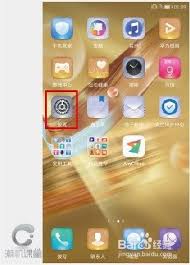 华为荣耀手机锁屏密码和指纹的修改步骤详细指南