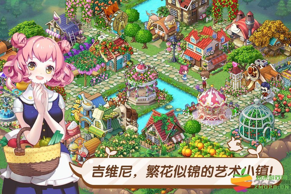 全民小镇最新版本2025 v2.19.2 安卓版 2