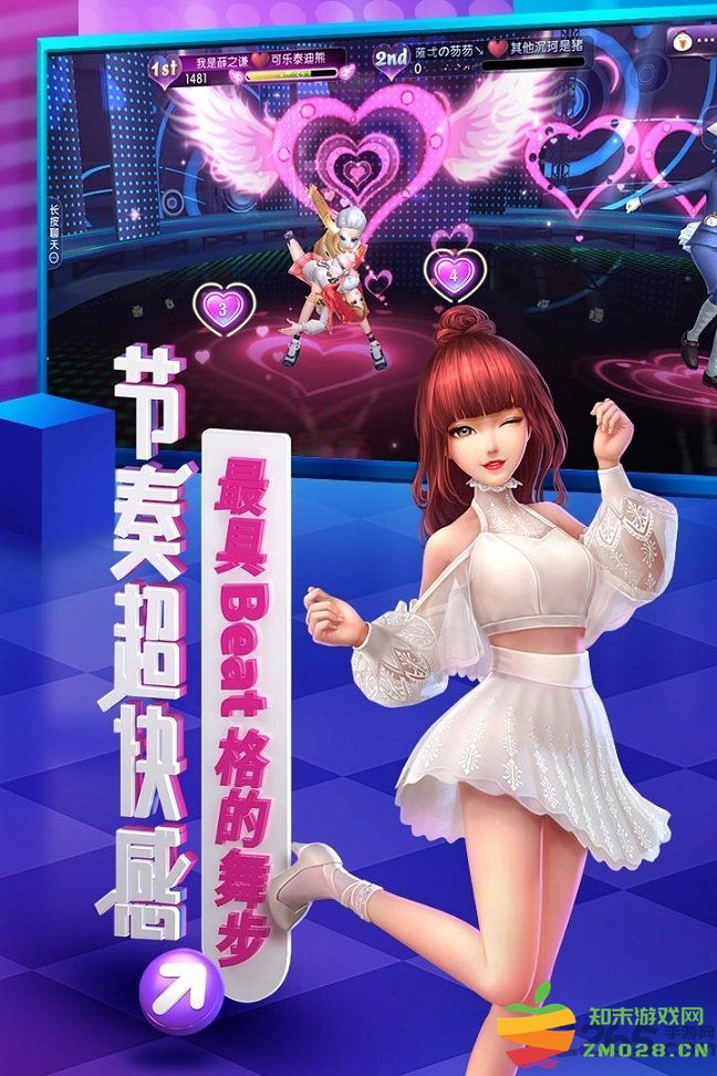 劲舞时代百度最新版本 v3.5.0 安卓版 2