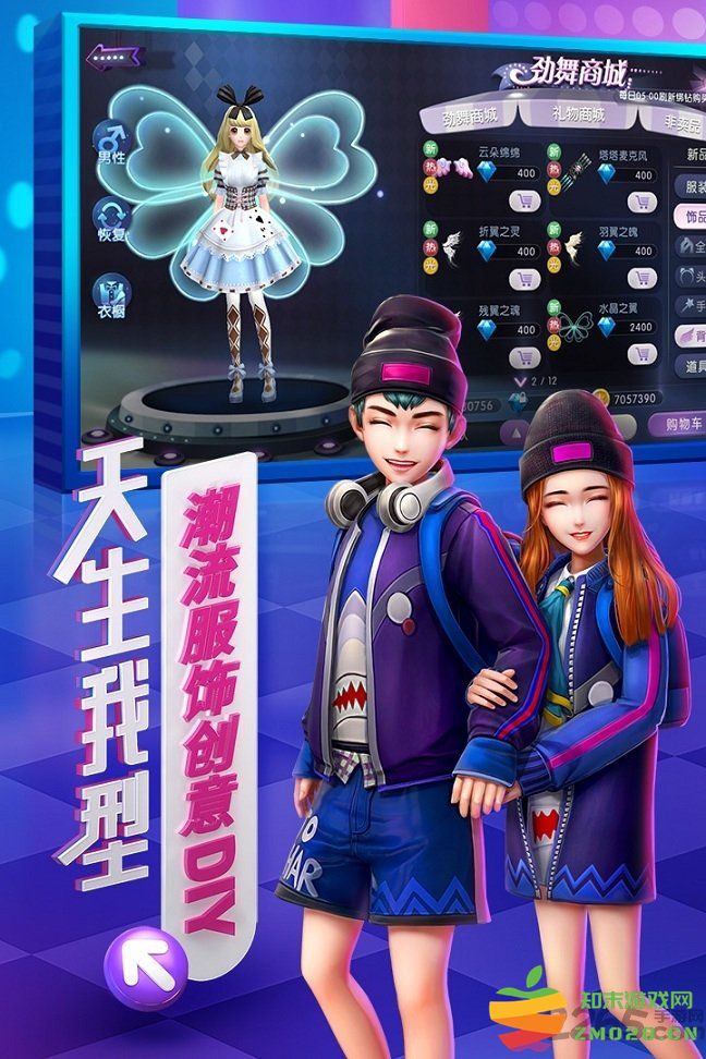 劲舞时代百度最新版本 v3.5.0 安卓版 1