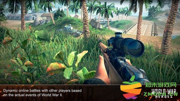 世界战争英雄官方正版(world war heroes) v1.46.0 安卓手机版 1