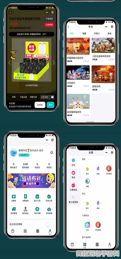 微信小程序-实时动态更新-0428-探索元宇宙沙盒新体验与功能