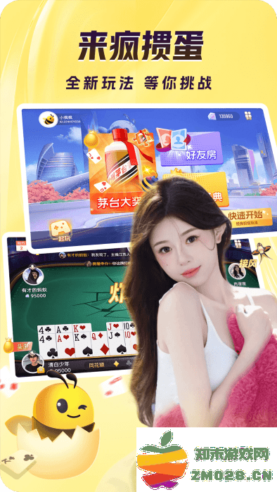 来疯直播间app v10.2.0 安卓最新版本 3