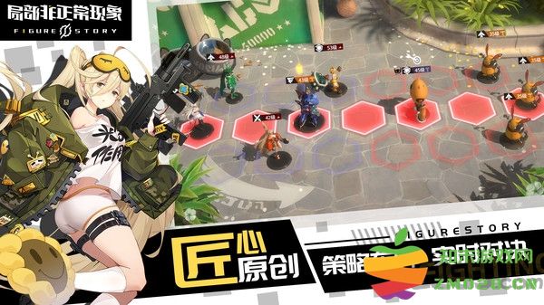 局部非正常现象手游 v0.1.1 安卓版 0