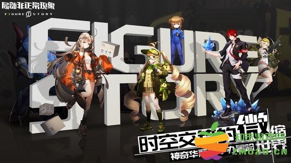 局部非正常现象官方版下载