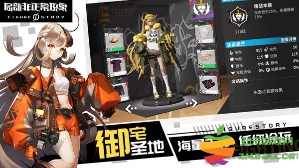 局部非正常现象手游 v0.1.1 安卓版 2