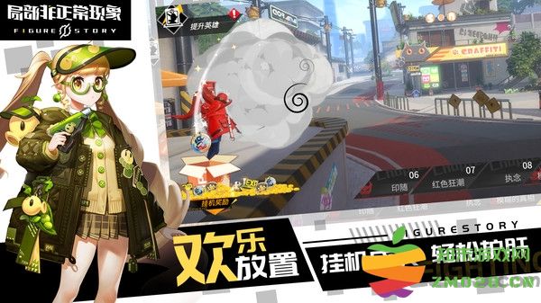 局部非正常现象手游 v0.1.1 安卓版 3