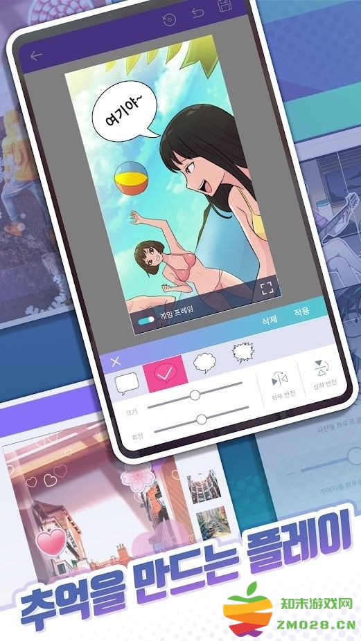 rhynk音乐游戏 v1.00.011 安卓版 3