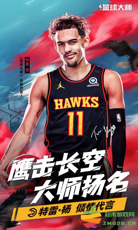 九游nba篮球大师手游 v3.16.20 安卓版 0