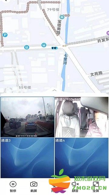 gps51手机查车 v8.7.1 安卓版 2