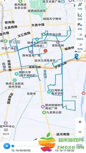 gps51手机查车 v8.7.1 安卓版 1