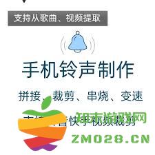 在iPhone上如何将通话录音转换并设置为手机铃声的详细指导