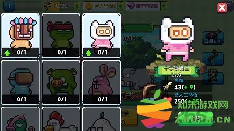 形而上学游戏(Metaphysics) v16 安卓最新版 4