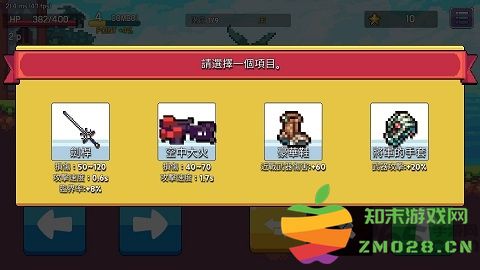 形而上学游戏(Metaphysics) v16 安卓最新版 2