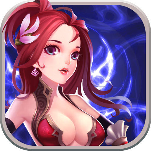 琅琊侠侣手机版