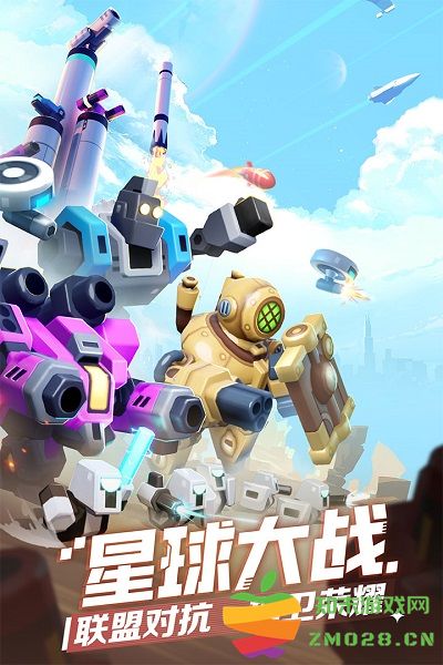 走开外星人九游版 v3.6.1 安卓版 3