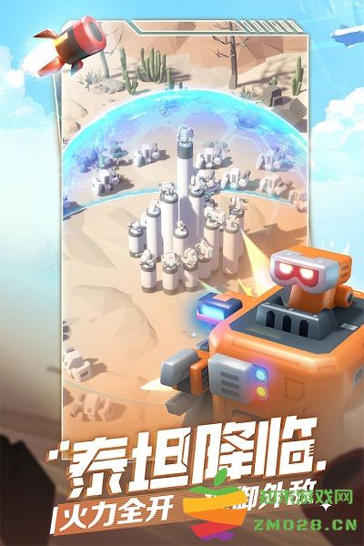 走开外星人九游版 v3.6.1 安卓版 0