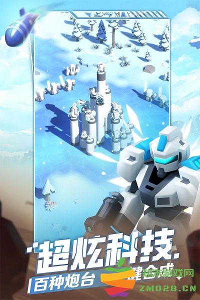 走开外星人九游版 v3.6.1 安卓版 1