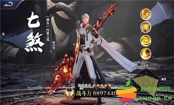 昆仑诀2官方版 v3.1.4 安卓版 2