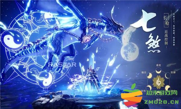 昆仑诀2官方版 v3.1.4 安卓版 0