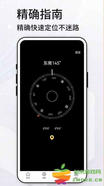 高清vr实景地图app v318 安卓版 3