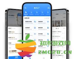 格式工厂应用程序详细指南：如何轻松将各种文件格式转换成MP3音频文件