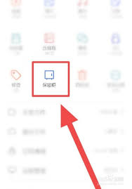 如何打开vivo相册保密柜以便快速找到您存储的照片和文件