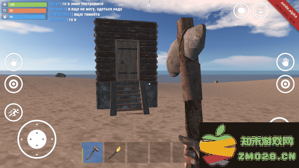 氧化物生存岛官方正版手游(oxide-survival island) v1.0.11032 安卓联机版 2