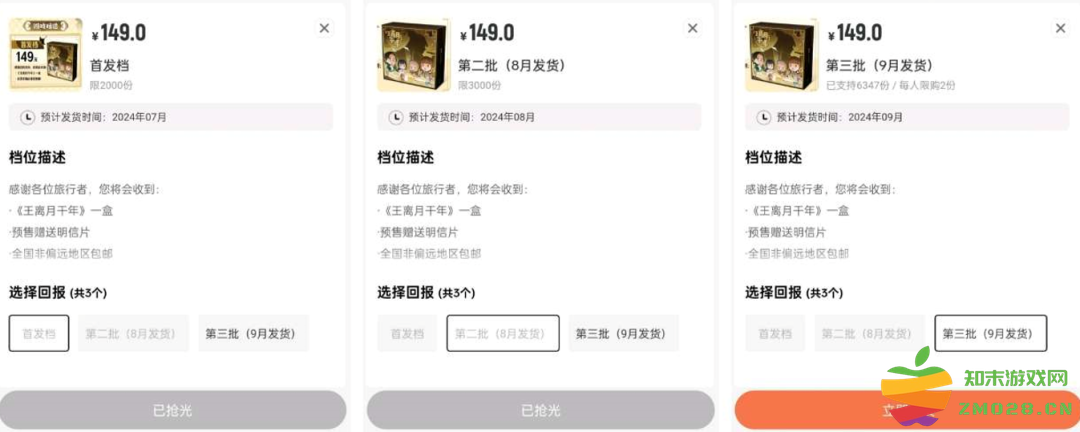 “我举报我自己”？线下卖爆后，米哈游又秀了波神操作：如梦初醒，真相大白