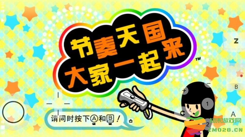 大家的节奏天国手机版 v6.8 安卓官方正版 1