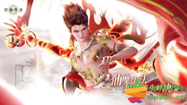 封神再临游戏 v1.10.2 安卓版 2