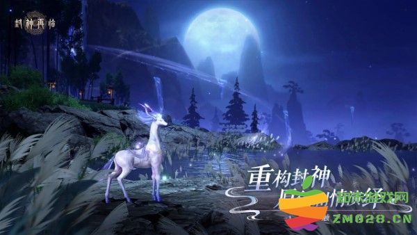 封神再临游戏 v1.10.2 安卓版 4