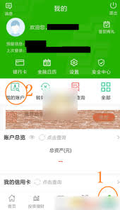 如何在中国邮政app中成功解绑银行卡的详细步骤和注意事项