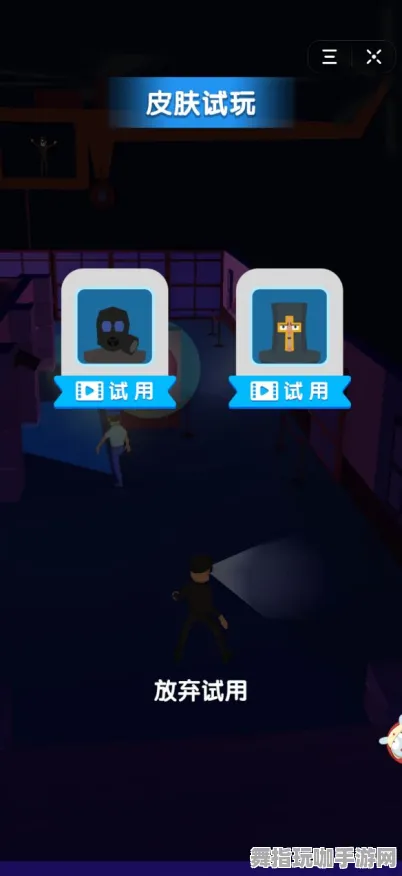 抖音短视频游戏-热更新补丁V2-云端游戏体验提升与优化