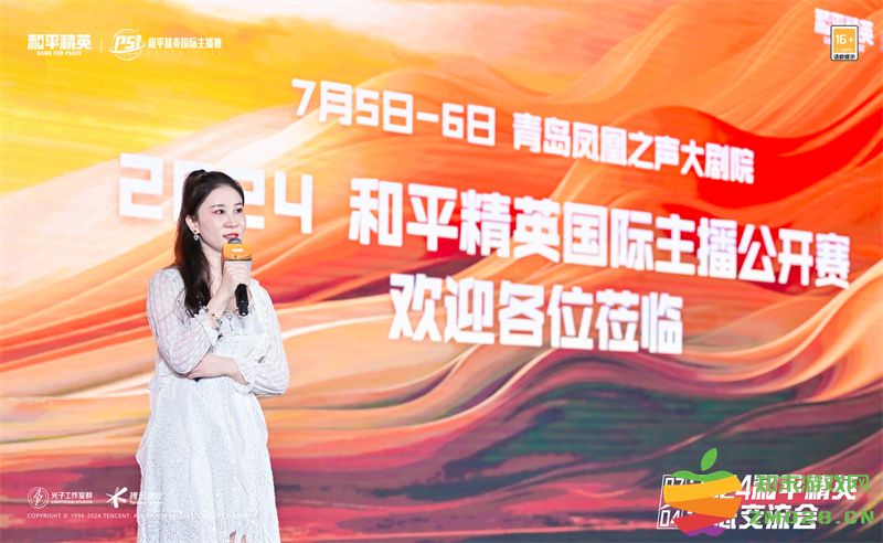 和平精英生态交流会圆满落幕，携手各方继续进圈打造常青旗舰手游：游戏生态的未来在何方？行业发展将如何演绎？