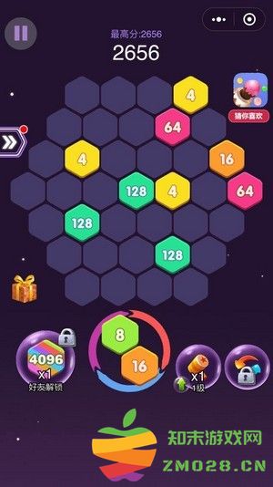 4096六角消除游戏 v1.1.8 安卓版 2