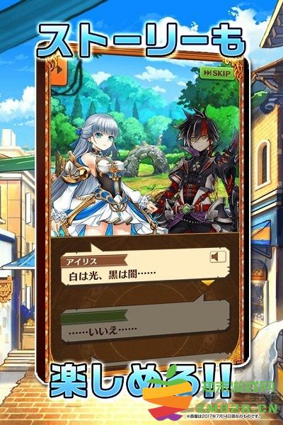 白猫计划官方游戏 v5.24.0 安卓版 0