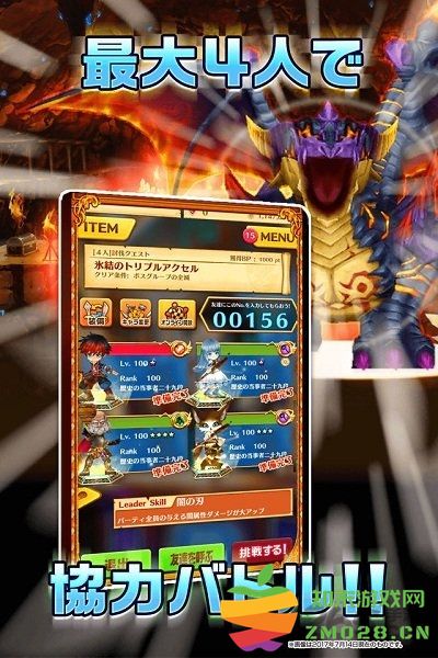 白猫计划官方游戏 v5.24.0 安卓版 3