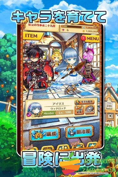 白猫计划官方游戏 v5.24.0 安卓版 2