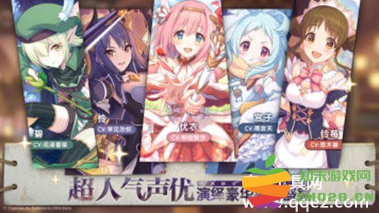 公主连结ReDive角色培养方法详解 角色加强与成长攻略