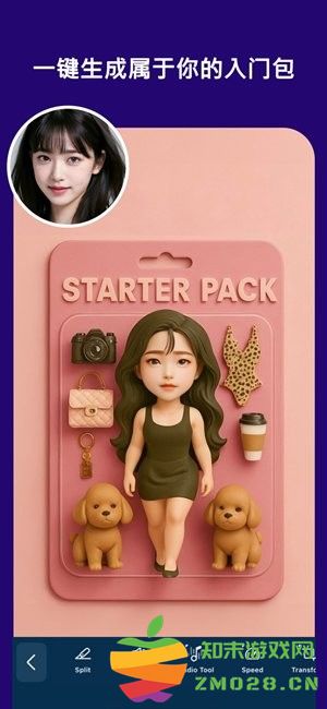 威力导演最新版(PowerDirector) v15.1.0 安卓官方版 1