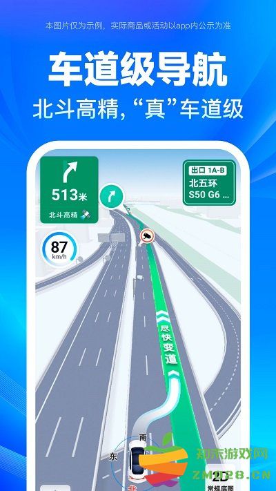 百度地图华为定制版 v20.14.30 安卓版 1