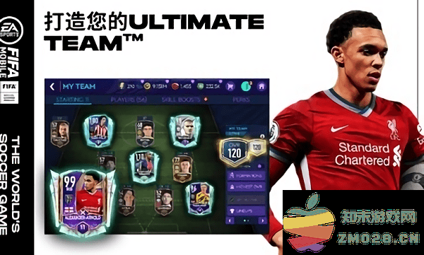 fifa足球国际服 v21.0.02 安卓最新版 2