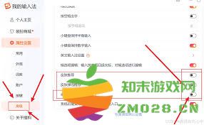 如何在搜狗输入法中进行工具栏的设置与自定义，让你的输入体验更加方便