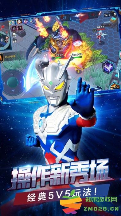 峡谷英雄游戏 v1.0.0 安卓版 0