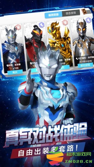 峡谷英雄游戏 v1.0.0 安卓版 2