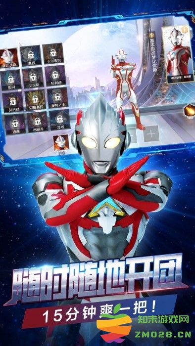 峡谷英雄游戏 v1.0.0 安卓版 1