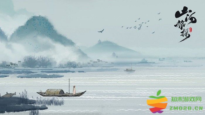 山河旅探完整版 v1.3.9 官方安卓版 2