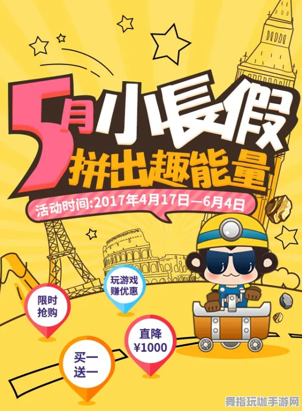 跨平台联机-微信小程序-五一假期必备-倒计时6天 跨平台联机-微信小程序-五一假期必备-倒计时6天