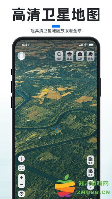 新知地图app(新知卫星地图) v4.4.4 安卓版 0